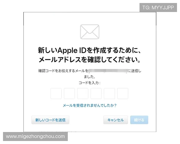 尊龙d88会员注册成功后如何快速激活账号指南