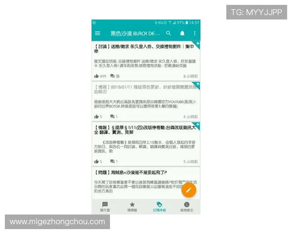凯发体育注册账号查询官网官方平台安全注册流程全攻略助你顺利登录