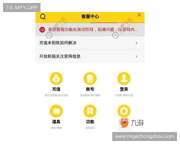 必胜博首页客服支持服务介绍全天在线解答玩家疑问