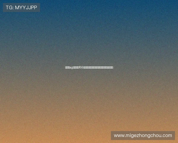 如何在ag永乐国际f66平台上快速注册并开启你的精彩线上博彩旅程