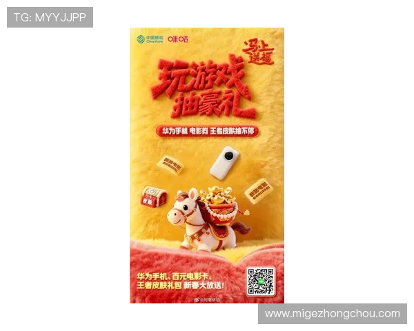 必赢官网手机版最新优惠活动,丰富奖励等你来领取 必赢官网手机版最新优惠活动,丰富奖励等你来领取