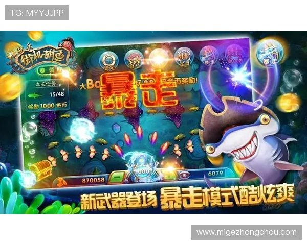 掌握ag捕鱼技巧的实用方法新手也能快速上手的ag捕鱼技巧指南 掌握ag捕鱼技巧的实用方法新手也能快速上手的ag捕鱼技巧指南