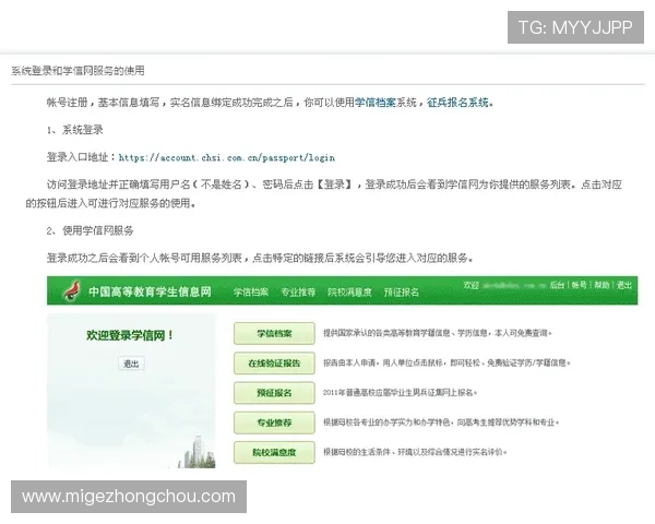 欧博电脑版官网最新消息公告与用户常见问题解答 欧博电脑版官网最新消息公告与用户常见问题解答