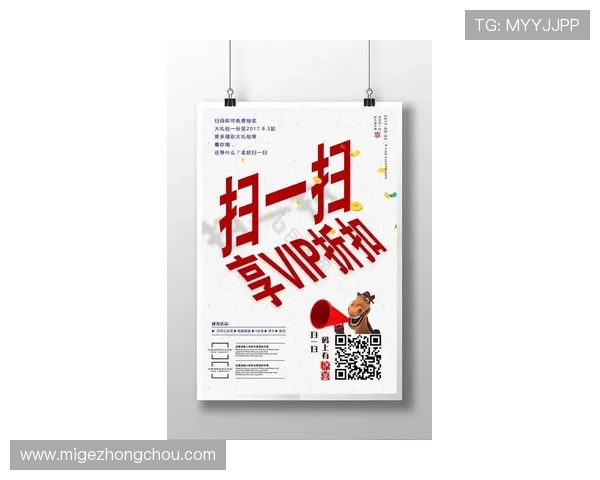 678娱乐最新优惠活动不断，助你轻松赢取丰富奖励享受极致娱乐体验