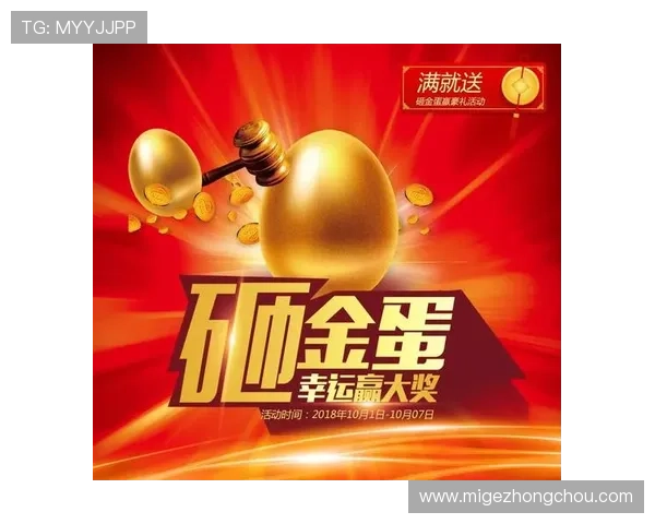 凯发国际站最新优惠活动汇总：丰富奖励助你轻松赢取大奖