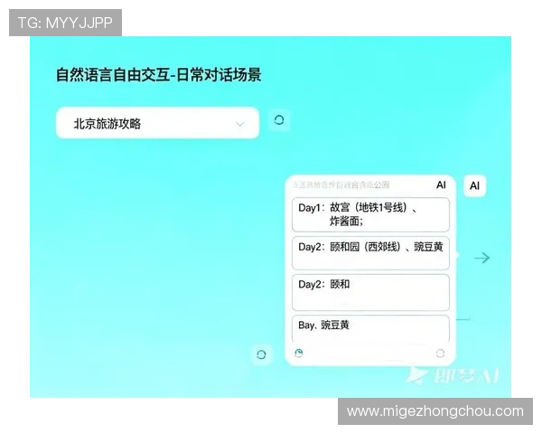 abg欧博app最新版用户评价分析，真实反馈助你更好了解软件优缺点