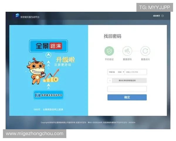 凯发娱乐官方登录入口最新更新确保用户顺畅体验