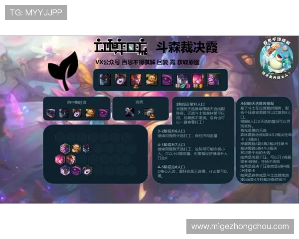 凯发娱乐网投游戏攻略与技巧，提升玩家胜率实现更高的游戏收益