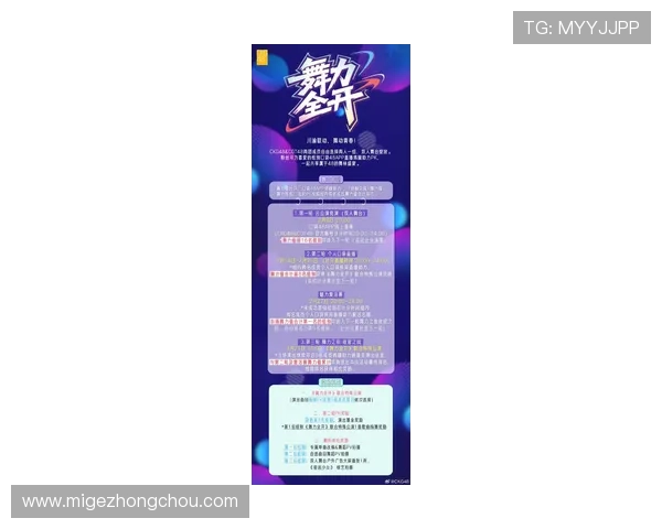 k8.com最新游戏活动与赛事信息全方位报道助你不错过每一次精彩瞬间 k8.com最新游戏活动与赛事信息全方位报道助你不错过每一次精彩瞬间