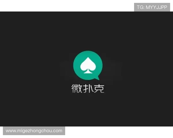 微扑克官集团网址官方入口最新版本，提供微扑克官集团官网的安全访问途径