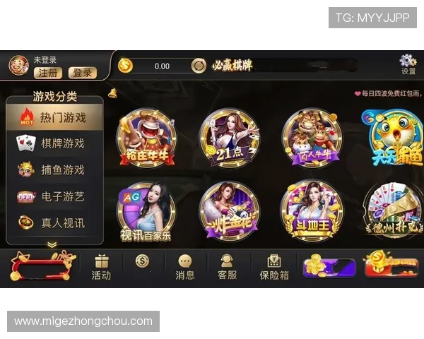 必赢官网手机版玩法介绍，全面解析各种热门游戏规则