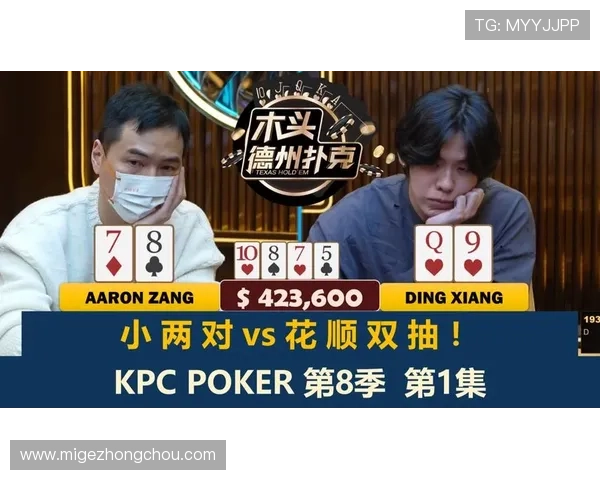 德州扑克真人娱乐：最新技术保障玩家安全与公平游戏环境