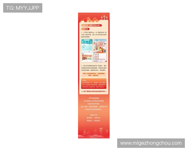 凯发在线平台官方网站首页提供最全面的游戏资讯与最新优惠活动推荐