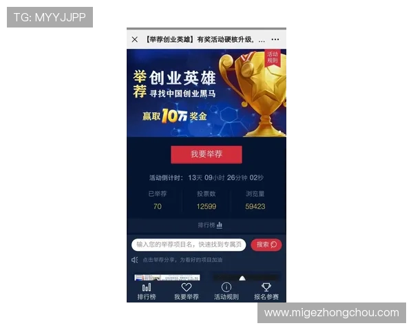 14. 高收益老虎机在线玩攻略分享助你轻松赢取丰厚奖金