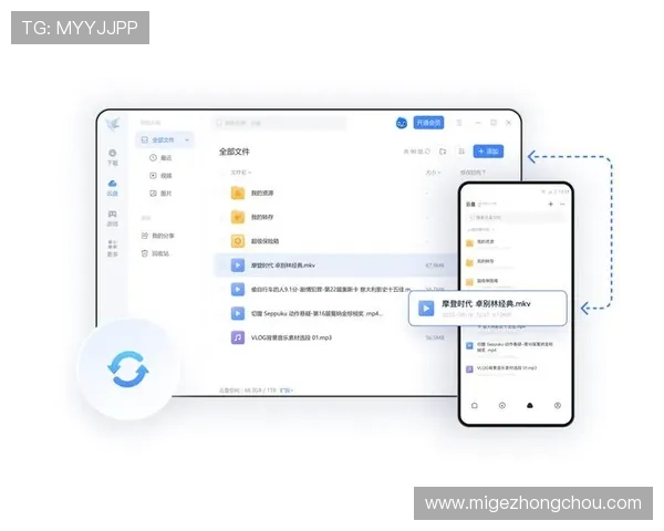 凯发旗舰客户端下载支持多设备同步，随时随地畅享精彩游戏内容