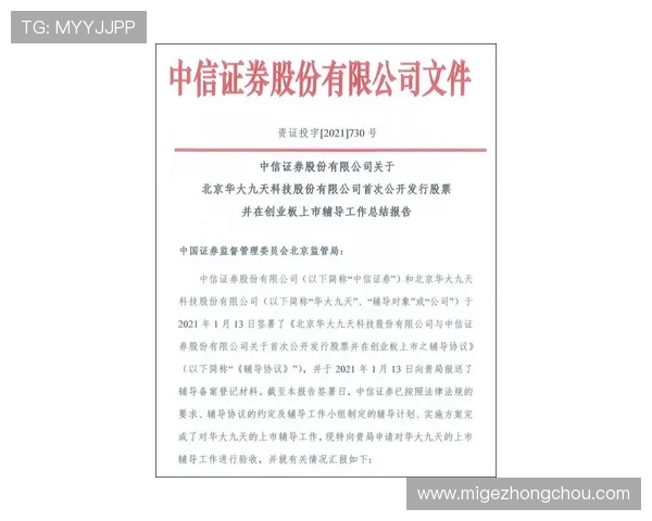 凯发官网全站登录流程详解指导新手玩家顺利完成账号登录步骤 凯发官网全站登录流程详解指导新手玩家顺利完成账号登录步骤