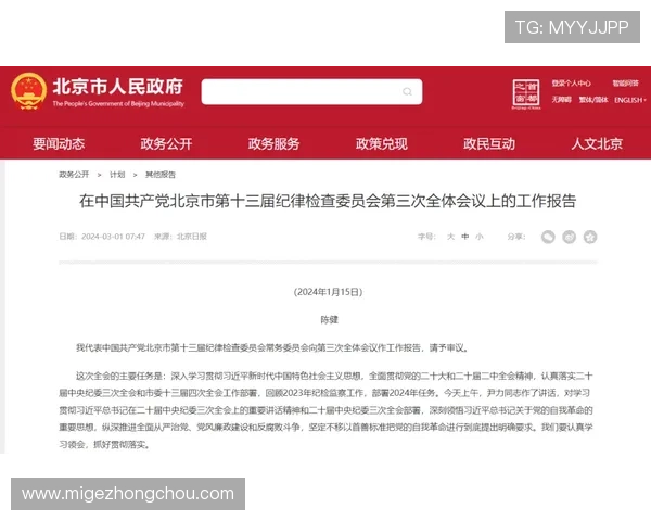 凯发注册送金币常见问题解答，解决新手玩家的疑虑与操作难题