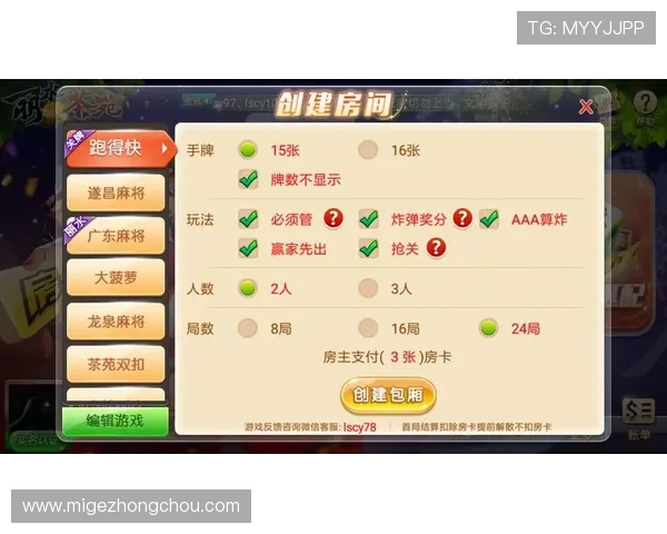 凯发斗地主新手礼包领取攻略，助你快速开启精彩牌局