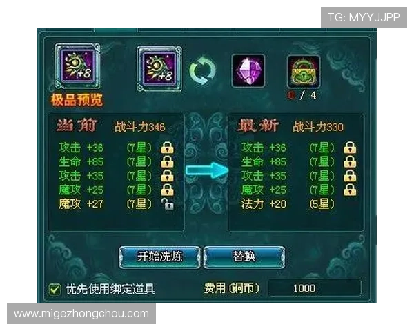 凯发网页版VIP系统详解提升玩家专属特权和游戏体验