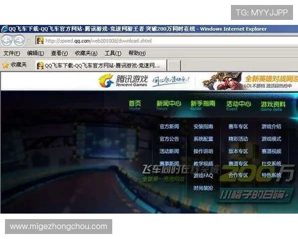 凯发线上app下载网址官方入口，详细介绍各类热门游戏的下载安装步骤