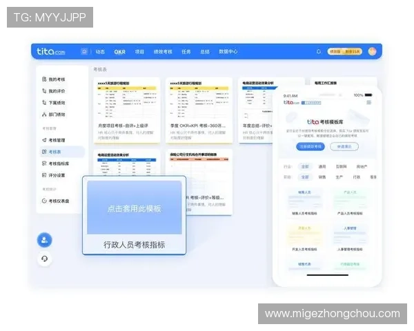 欧博代理商管理系统实现代理商培训、激励与绩效考核的全方位管理平台