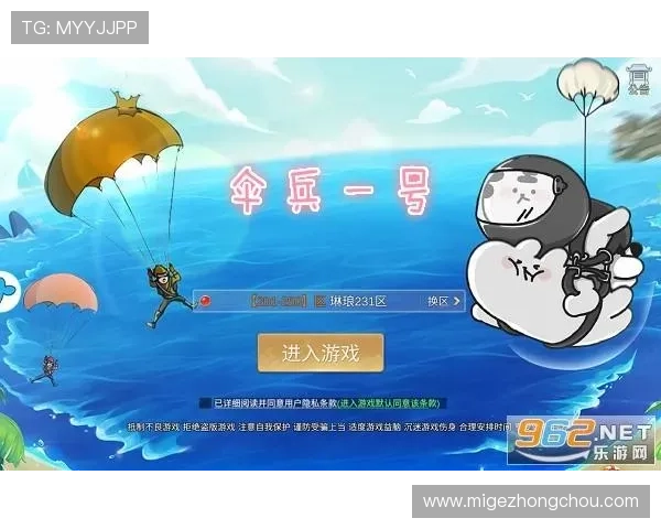 一号娱乐app最新版本下载安装指南，全面提升你的游戏体验与娱乐享受