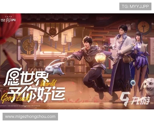 九游娱乐网址的客户服务与技术支持体系,保障玩家权益和提供及时的帮助服务 九游娱乐网址的客户服务与技术支持体系,保障玩家权益和提供及时的帮助服务