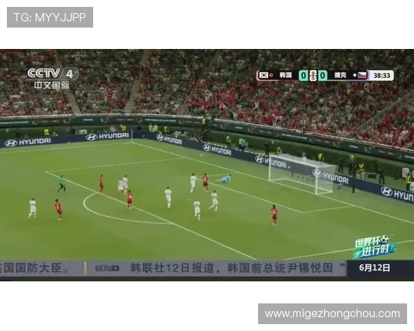 2026年世界杯韩国对捷克比赛的精彩瞬间与比赛经验深度解析